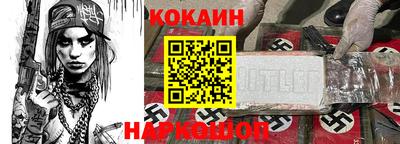 экстази Шахты