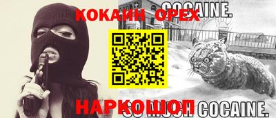 экстази Шахты