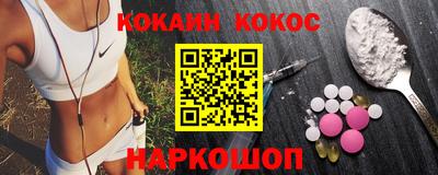 2c-b Ярцево