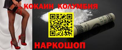 MDMA Шелехов