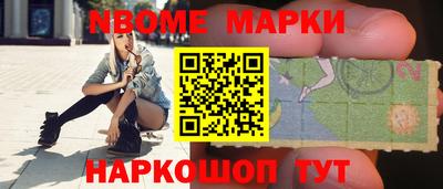 MDMA Шелехов
