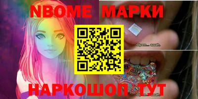 MDMA Шелехов
