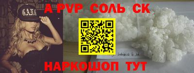 экстази Шахты