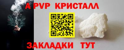 гидропоника Шебекино