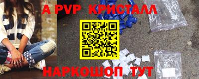 меф VHQ Ярославль
