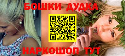 экстази Шахты