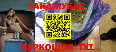 MDMA Шелехов