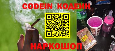 экстази Шахты