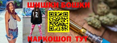 экстази Шахты