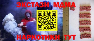 MDMA Шелехов