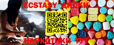 MDMA Шелехов