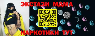 MDMA Шелехов