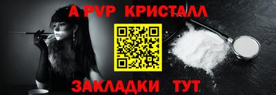 MDMA Шелехов