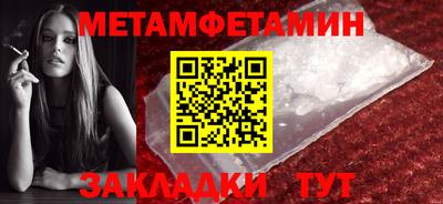 гидропоника Шебекино