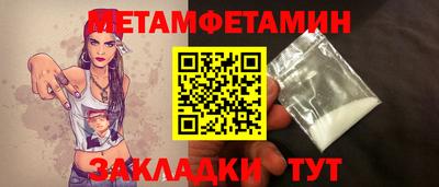 экстази Шахты