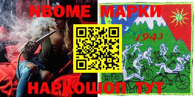 MDMA Шелехов