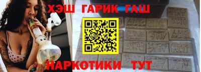 гидропоника Шебекино
