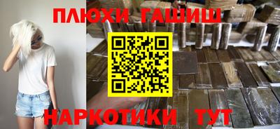 гидропоника Шебекино