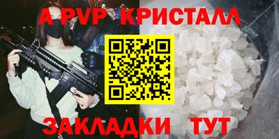 экстази Шахты