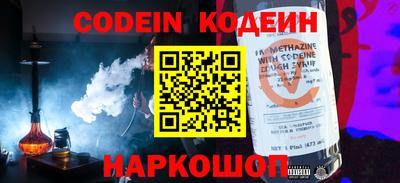 экстази Шахты