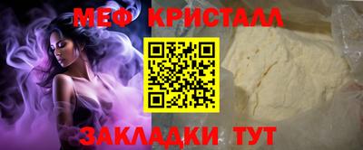 MDMA Шелехов