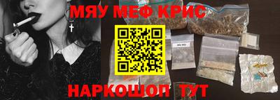 MDMA Шелехов