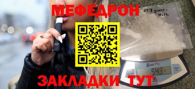 экстази Шахты