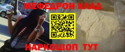 экстази Шахты