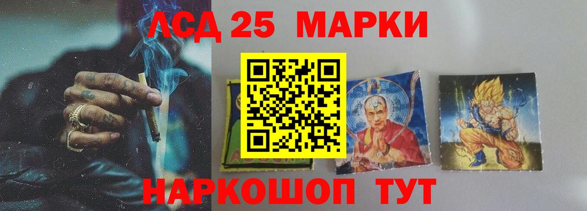 Лсд 25 экстази ecstasy  Лсд 25 экстази кислота  Вход с VPN  Кропоткин 