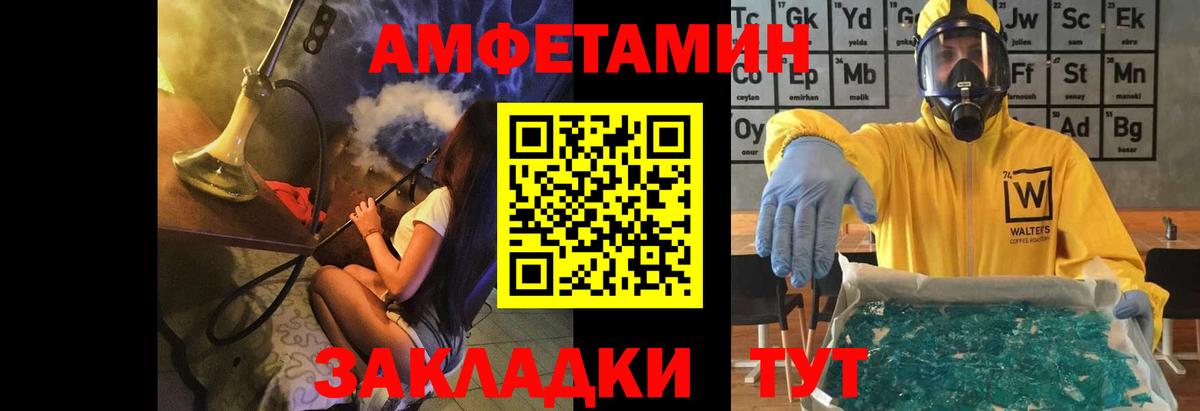 Кропоткин  Первитин Methamphetamine  Вход с VPN  Первитин Methamphetamine 