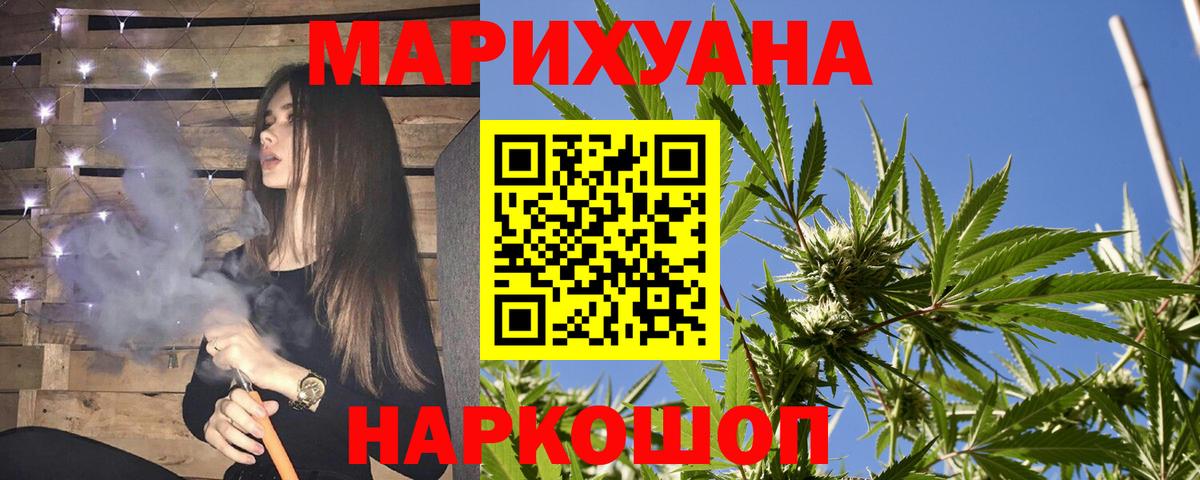 Конопля Amnesia  Вход с VPN  Кропоткин  Шишки марихуана семена  МАРИХУАНА тримм  Шишки марихуана ГИДРОПОН 